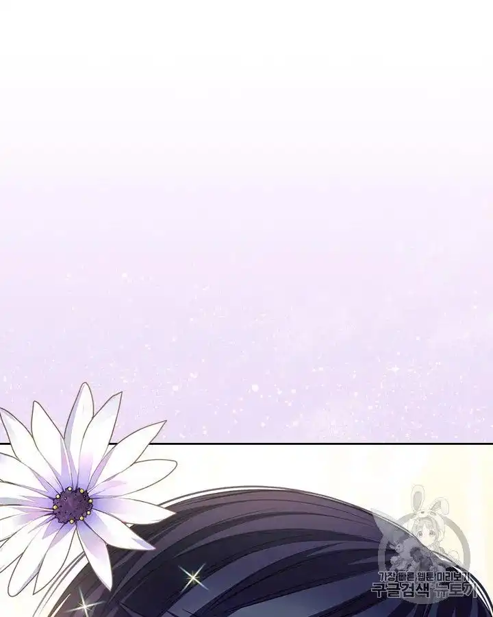 Sincerely: I Became a Duke's Maid Chapter 72 101